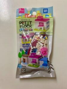 小さいブロックだけど形にとらわれず遊べる…